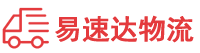 邵阳到新林区物流公司